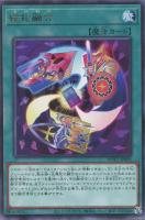 魂の解放【遊戯王トレカお買得価格通販：CBトレコロ】