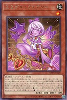 エルテェイス－The MASTER of DUEL【遊戯王トレカお