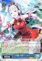 ヴァイスシュバルツ トウカイテイオー トップ・オブ・ジョイフル PSA10