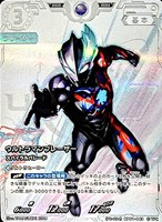 ウルトラマンデッカーフラッシュタイプ SP WINNER 未開封 ウルトラマン