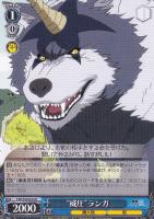 魔物達のあるじ リムル【ヴァイスシュヴァルツトレカ高価買取価格査定