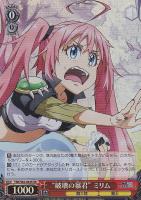 破壊の暴君”ミリム【ヴァイスシュヴァルツトレカお買得価格通販：CB