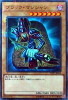 ブラック・マジシャン・ガール【遊戯王トレカお買得価格通販：CBトレコロ】