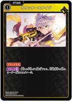 小森めと【クロススターズお買得価格通販：CBトレコロ】