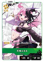 トナカイト【クロススターズトレカお買得価格通販：CBトレコロ】