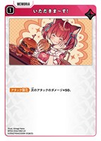 逆転のハイドギャル【クロススターズトレカお買得価格通販：CBトレコロ】