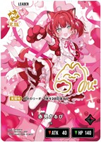 甘結もか【クロススターズトレカお買得価格通販：CBトレコロ】