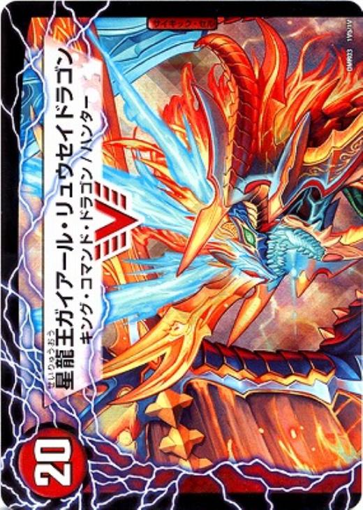 流星のフォーエバー・カイザー【デュエルマスターズトレカお買得価格