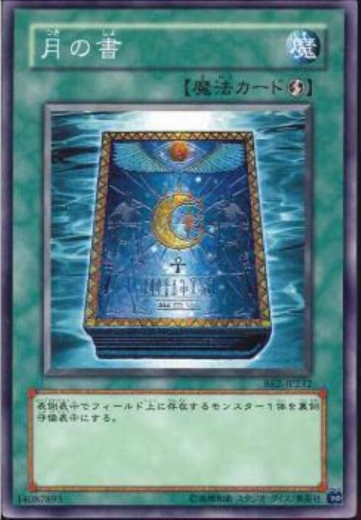 遊戯王ゲートボールデッキ】過去環境で大活躍！レトロ旋風BFデッキ