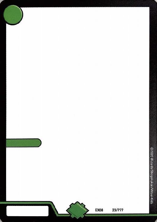 ジョーカード（自然文明）【デュエルマスターズトレカお買得価格通販