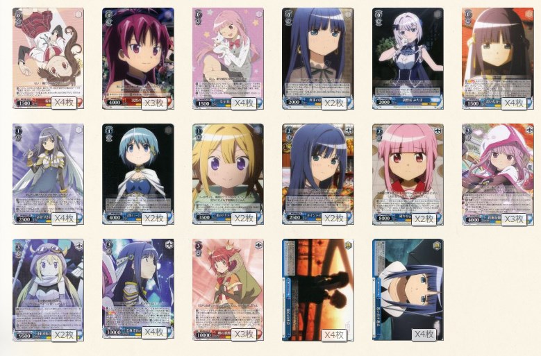 マギレコ】デッキレシピ&解説！【ヴァイスシュヴァルツ】: カードを