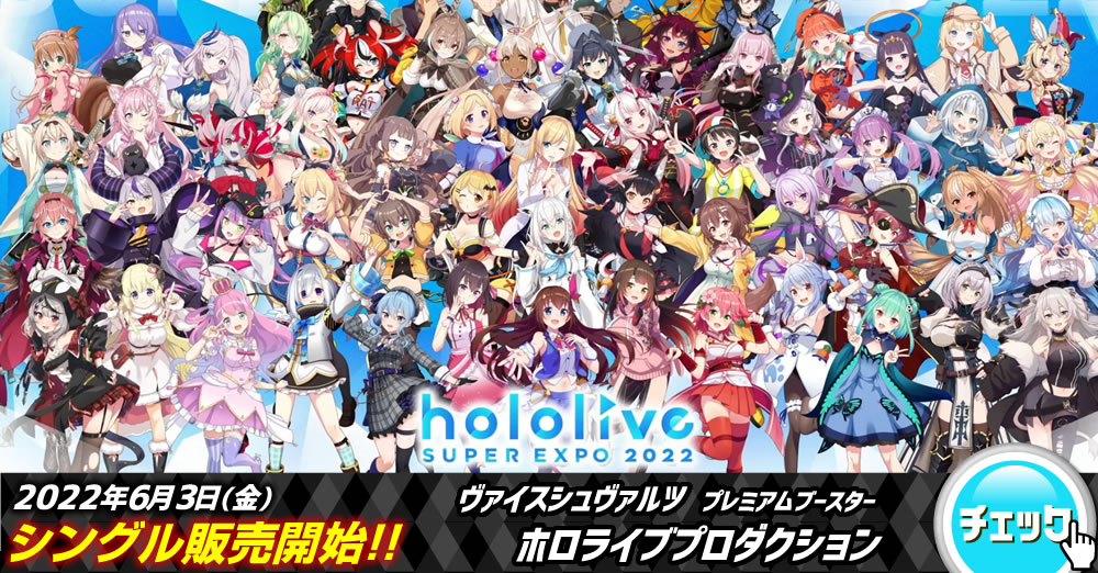 ヴァイスシュヴァルツ ホロライブ まとめ売り 大量 500枚前後 ヴァイス