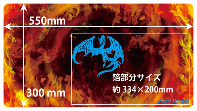 箔押しプレイマットのご案内|オリジナルプレイマット|オリジナルグッズ