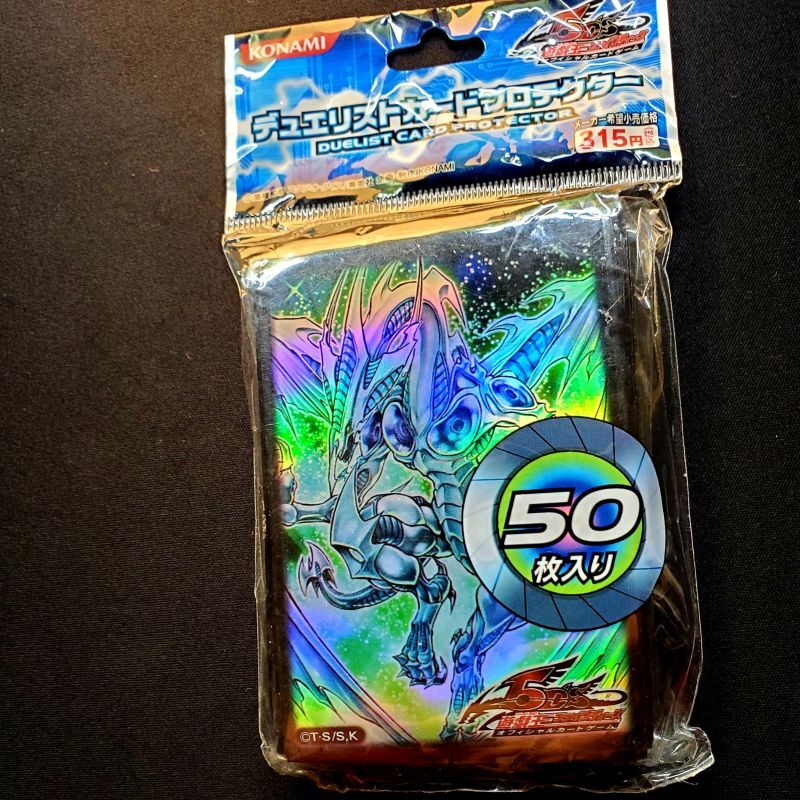 遊戯王 スターダストドラゴン 韓国語版 スリーブ 未開封 絶版 遊戯王