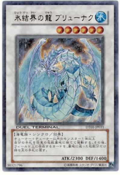 遊戯王】 デュエルターミナル｜トレカの激安通販トレトク【公式】