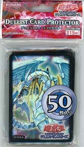 遊戯王】 究極宝玉神レインボー・ドラゴン 50枚入り 未開封スリーブ