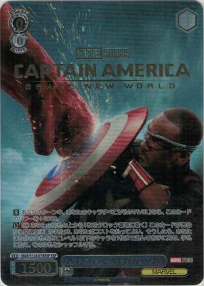 ヴァイスシュヴァルツ】 ブレイブ・ニュー・ワールド キャプテン