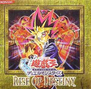 遊戯王rise of destiny ライズオブデスティニーbox 未開封