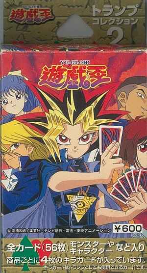 遊戯王トランプコレクション 遊戯王 トランプ 遊戯王 トランプ