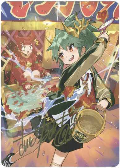 DuelMasters】 スペシャルアートカード 地封龍 ギャイア| 地封院ギャイ