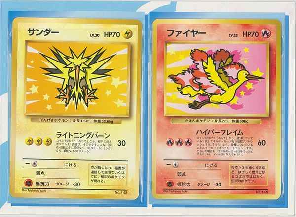 ポケモンカード】 サンダー＆ファイヤー ポケモンカードANAスペシャル
