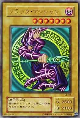 遊戯王】 ブラック・マジシャン ウルトラ | トレカの激安通販トレトク