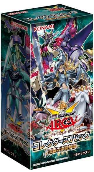 希少】遊戯王5D'S トーナメントパック2010 Vol.3 30パック 楽天市場