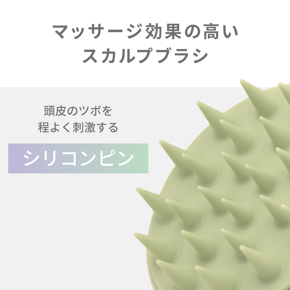 アイビル スカルプブラシ - トリコインダストリーズ