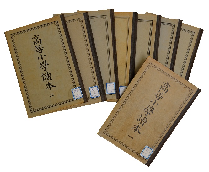明治20年 教科書 増訂小学読本 高等科用 巻三 和綴じ本 明治20年