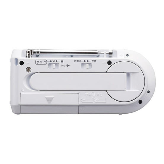 TY-JKR6 | ラジオ | 東芝ライフスタイル株式会社