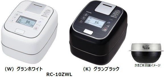 本体を約26％コンパクト化し、気分・料理・好みに合わせた食感炊き分け
