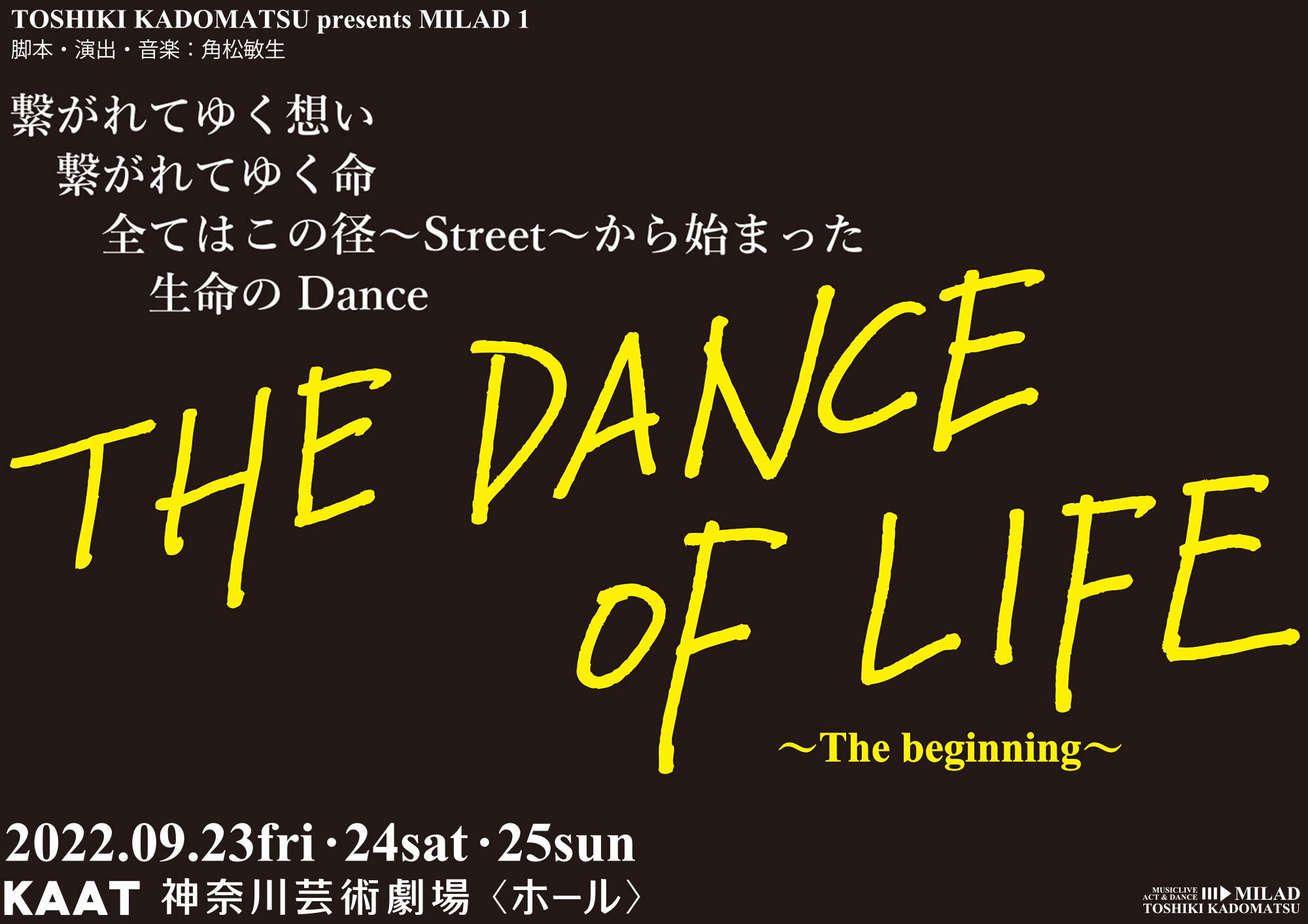 TOSHIKI KADOMATSU presents MILAD 1「THE DANCE OF LIFE ～The