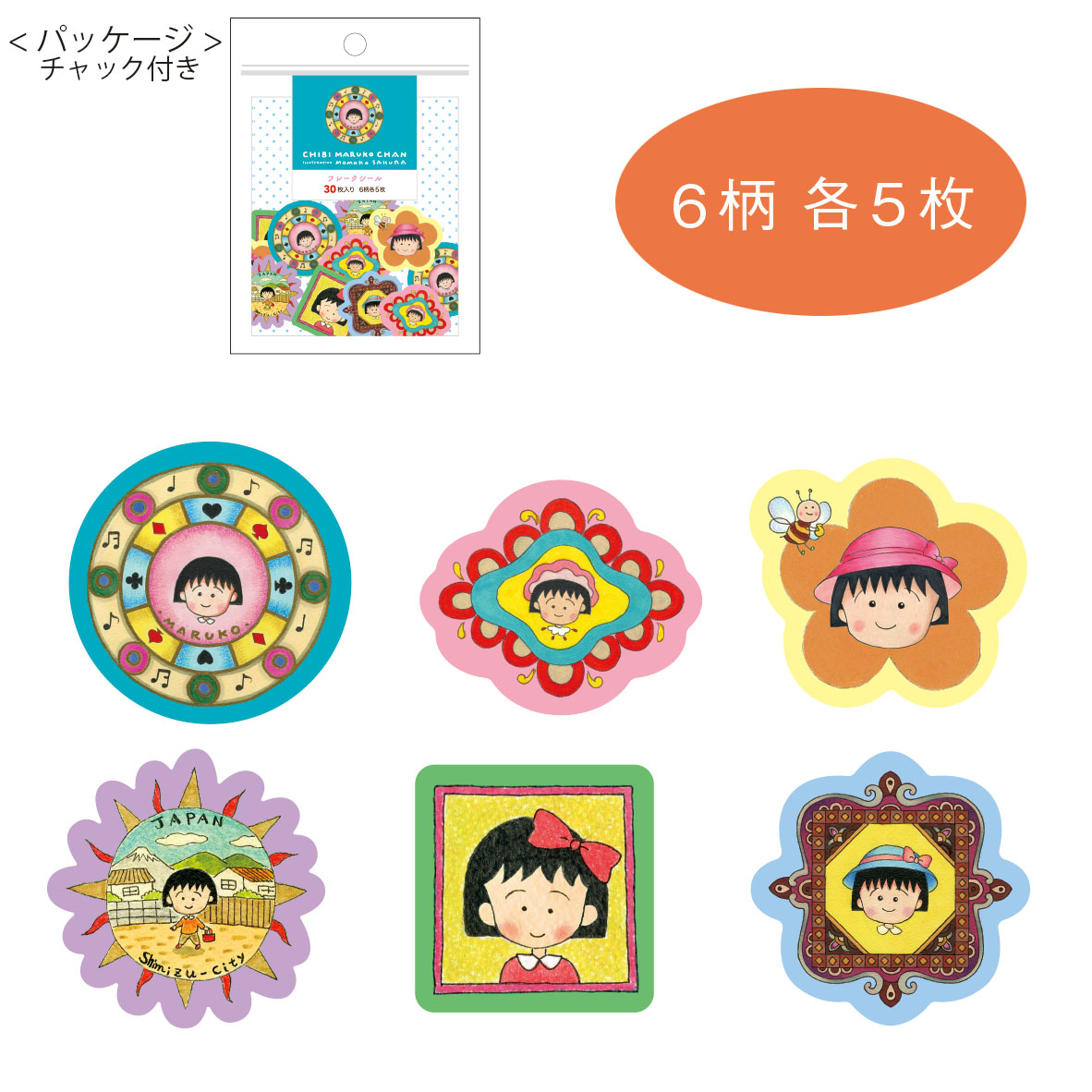 フィギュアやストラップ、オリジナル商品製造のトーシンパック