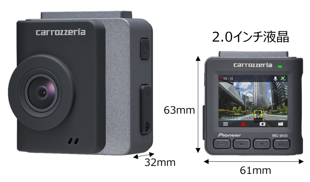 パイオニアより1カメラモデル（前方のみ）ドライブレコーダー新発売