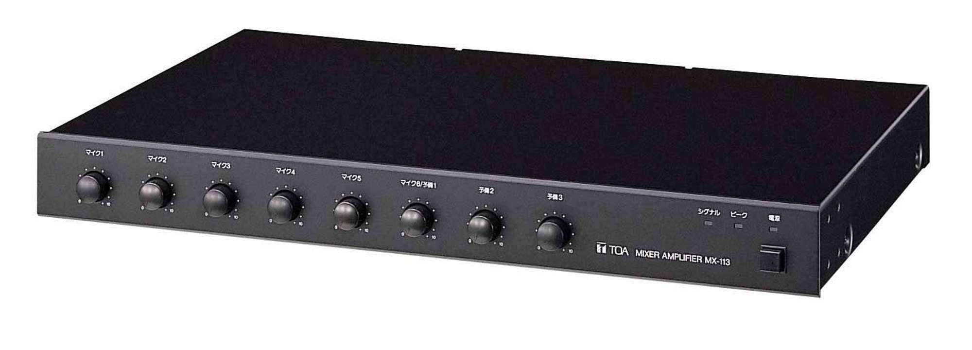 マイクミキサ－ (MX-113) | TOA株式会社
