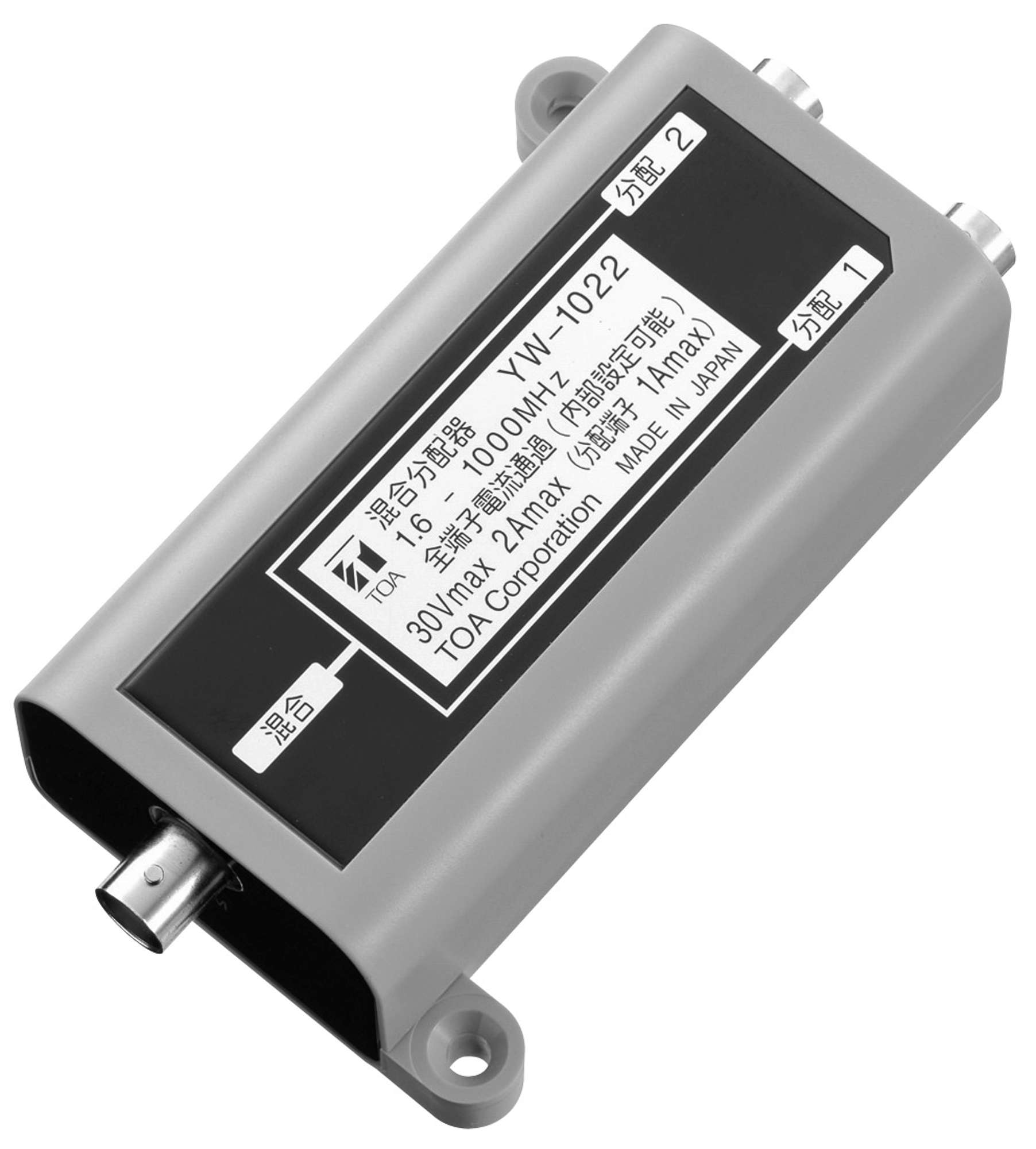 TOA YW-520 2台 800MHz帯5/8λ型アンテナ ①TOA YW-520 2台 800MHz帯5