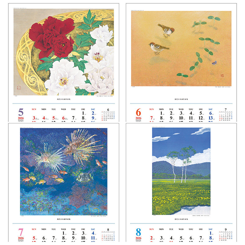 現代日本画作家集（2026年版）｜株式会社トーダン