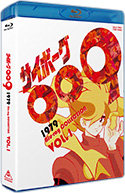 サイボーグ009 1979 Blu-ray COLLECTION 特集 | 東映ビデオ