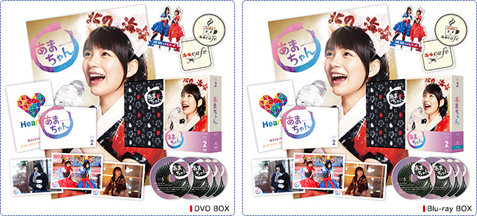 あまちゃん 完全版」特集 | 東映ビデオオフィシャルサイト