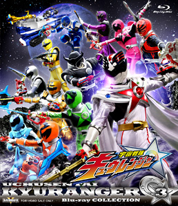 スーパー戦隊シリーズ 宇宙戦隊キュウレンジャー Blu‐ray