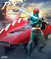 仮面ライダーBLACK RX | 東映ビデオオフィシャルサイト