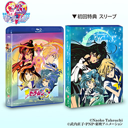 美少女戦士セーラームーンS Blu-ray COLLECTION | 東映ビデオ
