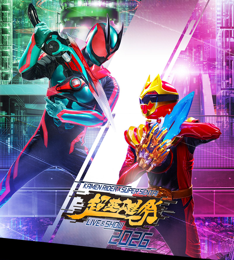 超英雄祭 KAMENRIDER×SUPER SENTAI LIVE & SHOW 特集 | 東映ビデオ