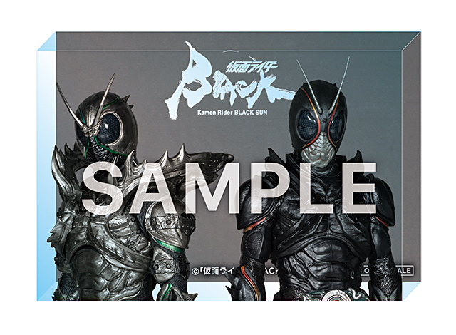仮面ライダーBLACK SUN」特集 | 東映ビデオオフィシャルサイト