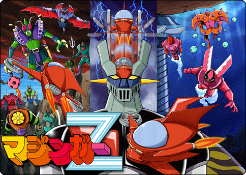 マジンガーZ DVD