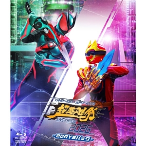 仮面ライダーゼッツ」グッズの通販ページ｜東映 ONLINE STORE