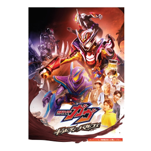 タイトル別で探す/「は」タイトル作品/パンフレット(詳細一覧 商品名