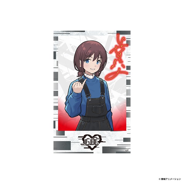 後編】なぁ、未来。 トレーディングチェキ風カード（全7種）(劇場版