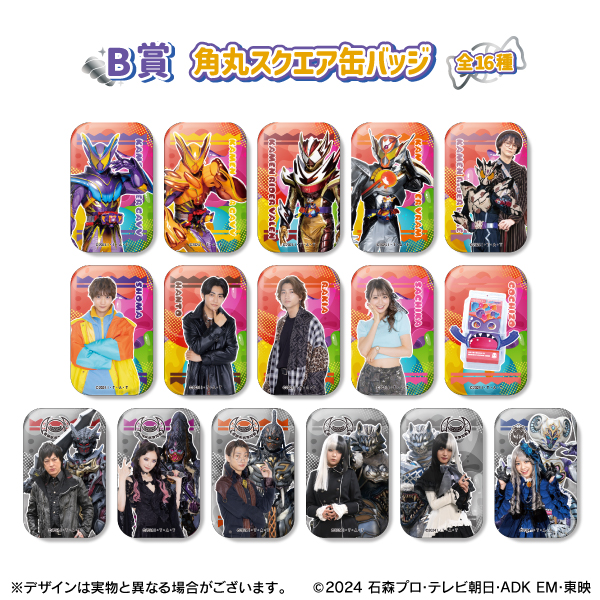 ラキア 3点】仮面ライダーガヴ TOSくじ 缶バッジ TOSくじ】仮面