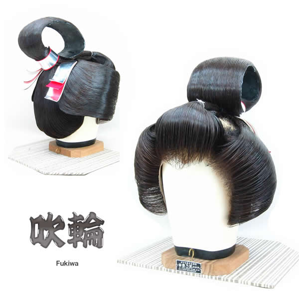 洗い・結い直し｜株式会社辰巳商会 日本髪 タツミかつら 製造 卸販売元